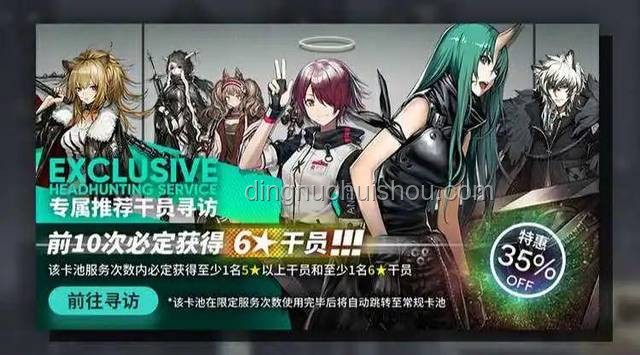 《明日方舟》SideStory「红丝绒」活动宣传PV：塔防手游的新风向与行业洞察